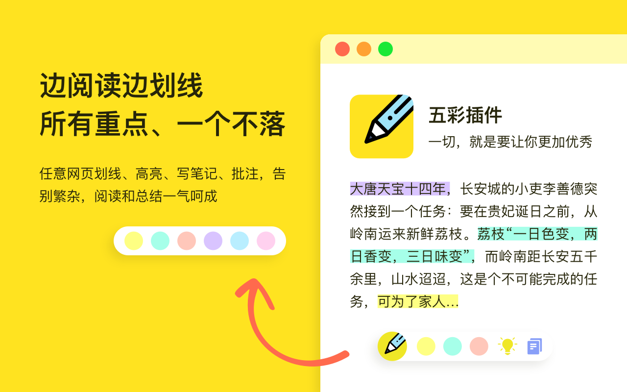 9个Edge浏览器神级插件！建议收藏！